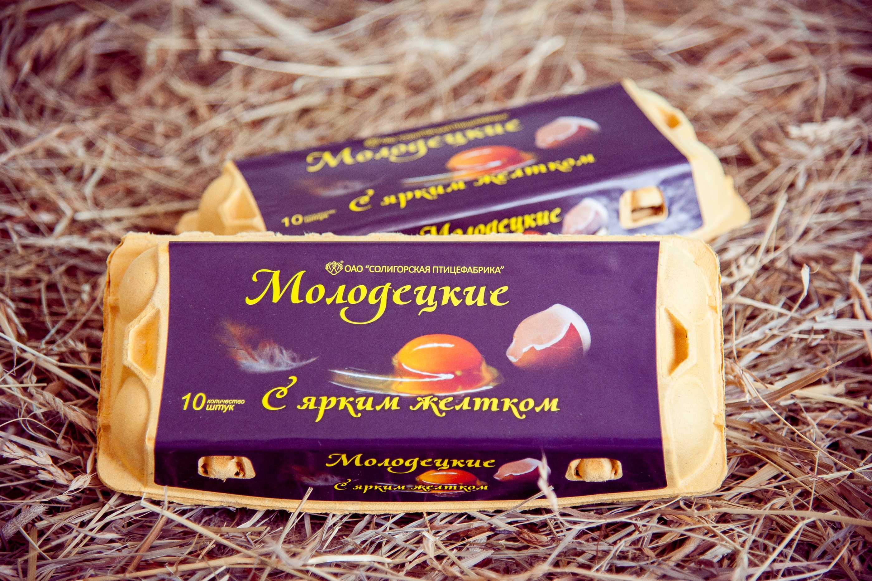 молодецкие яйца белорусской солигорской птицефабрики. Смотреть фото молодецкие яйца белорусской солигорской птицефабрики. Смотреть картинку молодецкие яйца белорусской солигорской птицефабрики. Картинка про молодецкие яйца белорусской солигорской птицефабрики. Фото молодецкие яйца белорусской солигорской птицефабрики